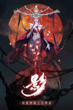 降魔录手游正式版截图