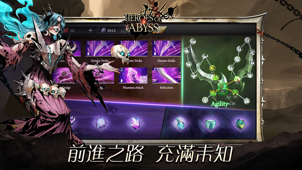 无尽深渊手游截图