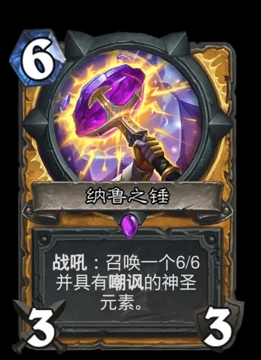 炉石传说