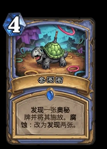 炉石传说