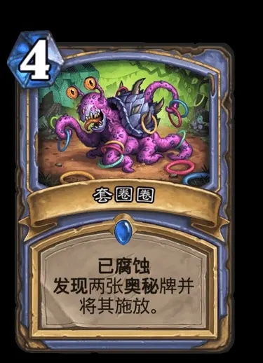 炉石传说