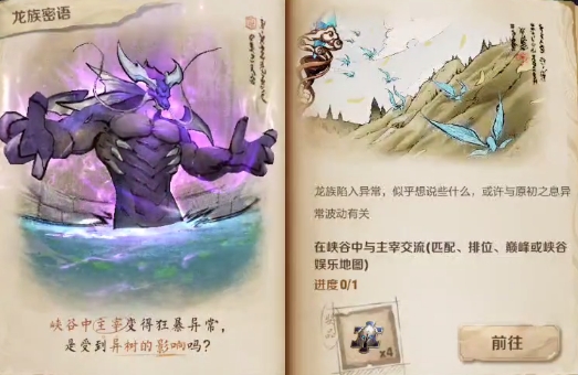 王者荣耀