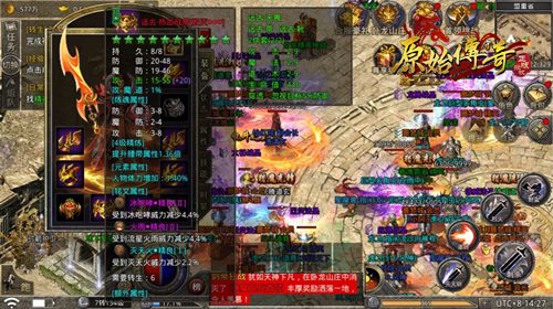 读懂《原始传奇》这些数值，才能变得更强！