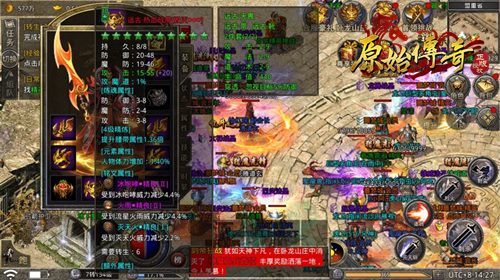 读懂《原始传奇》这些数值，才能变得更强！