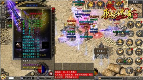 读懂《原始传奇》这些数值，才能变得更强！