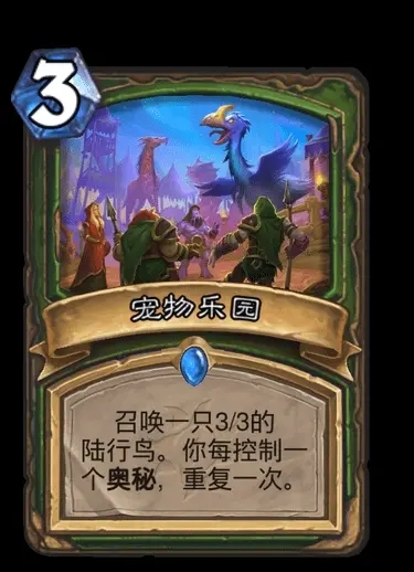炉石传说