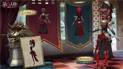 陌路仙踪《第五人格》第十四赛季·精华3正式开启