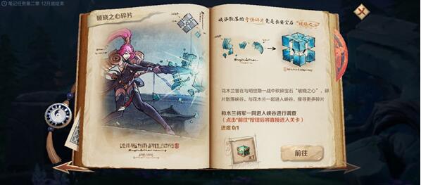 王者荣耀