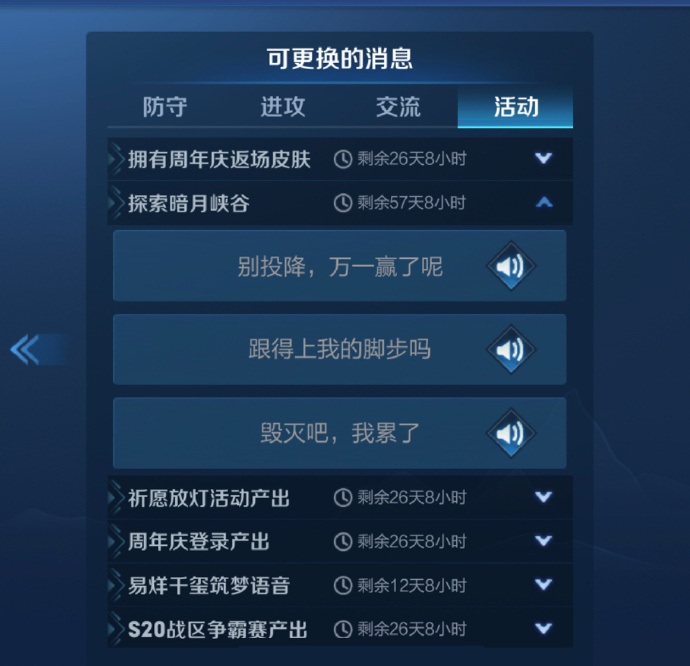 王者荣耀