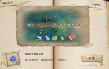 王者荣耀