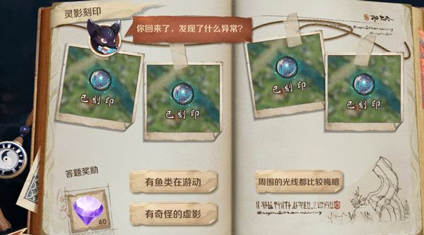 王者荣耀
