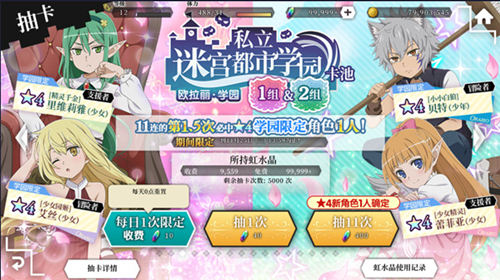 《地城邂逅:记忆憧憬》学院季开启  精彩活动秋日启程
