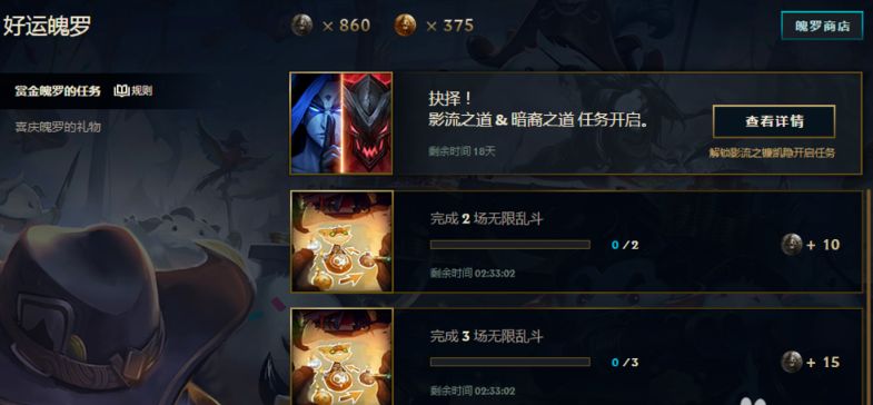 lol手游
