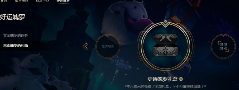 lol手游