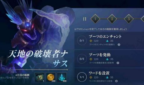 lol手游