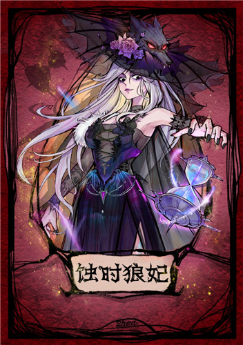 月夜派对，组局狂欢！《狼人杀官方》三周年活动首曝