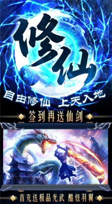 玄影手游截图
