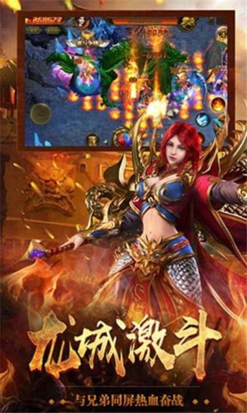 冰雪无限刀截图
