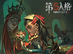 陌路仙踪《第五人格》第十四赛季·精华3正式开启