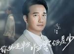 黄磊代言《少年三国志：零》，人生无惧从零开始