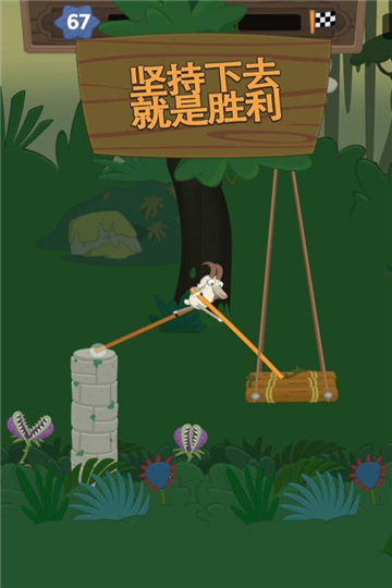 超级行走大师下载截图
