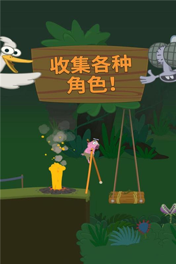 超级行走大师下载截图