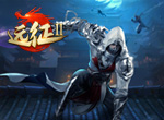 画质迭代沉浸升级！ 《远征2》手游打国战更刺激