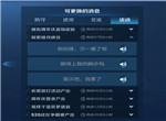王者荣耀探索暗月峡谷语音包获取方法