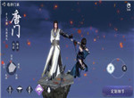 天涯明月刀手游唐门装备洗练什么属性