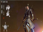 天涯明月刀手游神威装备洗练要什么属性