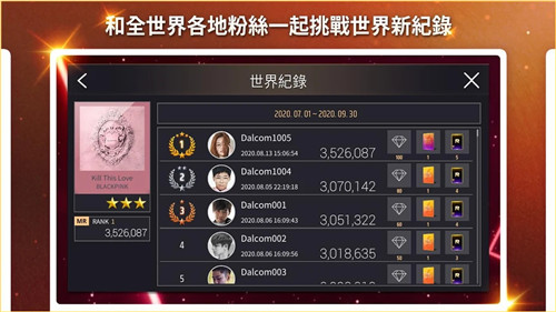 超级明星YG截图