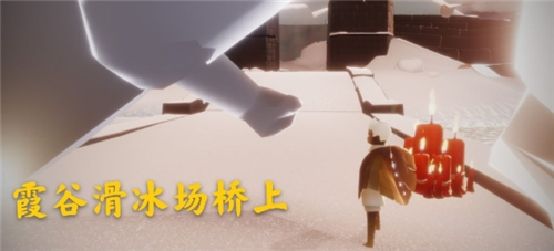 sky光遇