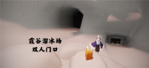 sky光遇