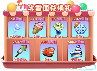 礼遇初冬！《推理学院》暖冬节活动精彩降临