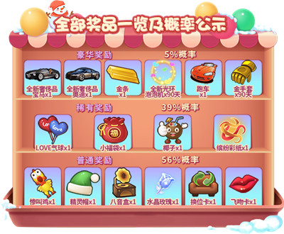 礼遇初冬！《推理学院》暖冬节活动精彩降临