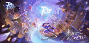 你好，《仙境传说RO》v2.0