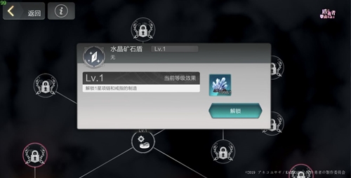 《盾之勇者成名录 手游》气球怪小课堂开课啦！圣武器“盾”机制详解（一）