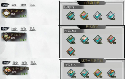 我的侠客