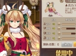 善意的谎言《姬魔恋战纪》魔王与悍妻的日常！