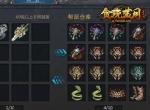 热血《贪玩蓝月》居然还有比爆装备还要刺激的事？！