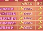 礼遇初冬！《推理学院》暖冬节活动精彩降临