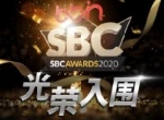BBIN宝盈集团首度提名即入选行业知名奖项SBC Awards
