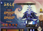 阴阳师永生之墟阵容推荐