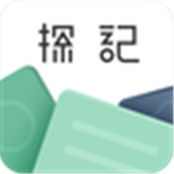 探记记录