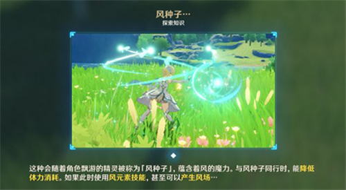 原神