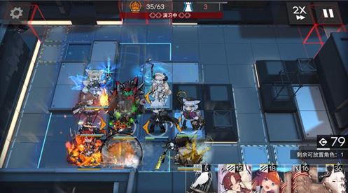 明日方舟