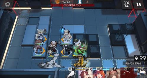 明日方舟