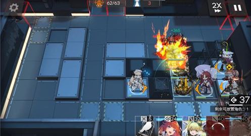 明日方舟