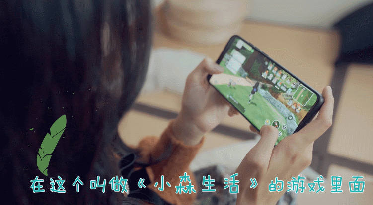 来小森，愿望都灵！陈都灵成为《小森生活》首席萌宠大使