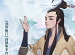道法无边 《我的仙门》封测版本内容前瞻